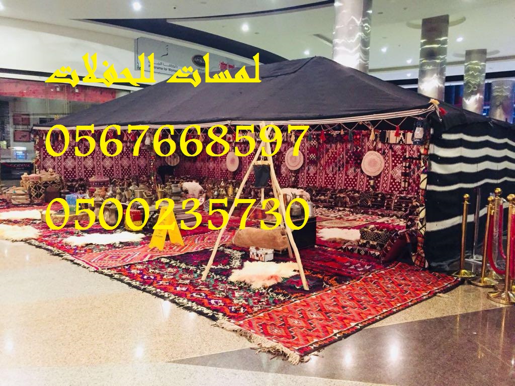 تأجير مظلات ,جلسات ,مكيفات ,مراوح ,طاولات