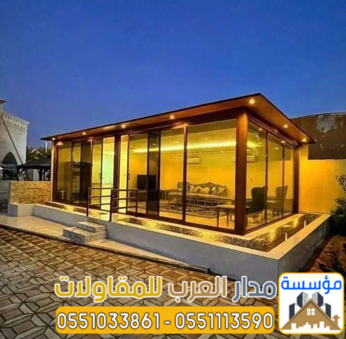 بناء ملاحق ومجالس خارجية في الرياض تصاميم مودرن 0551033861
