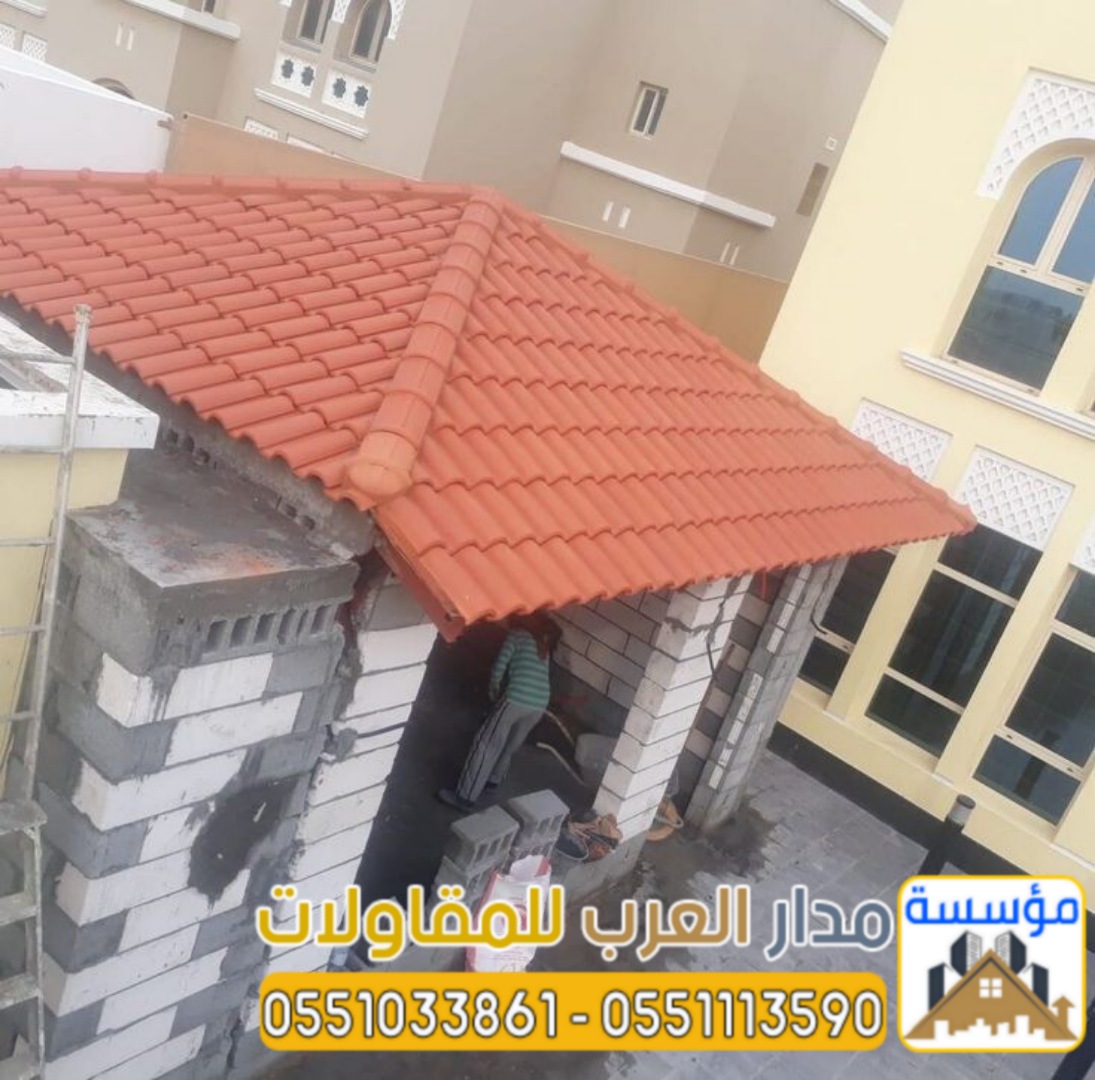 بناء ملاحق ومجالس خارجية في الرياض تصاميم مودرن 0551033861