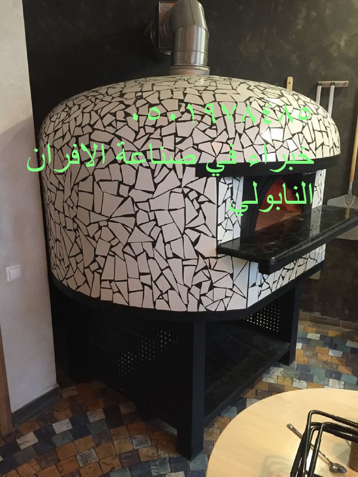 بيع افران نابولي شحن الى جميع مدن