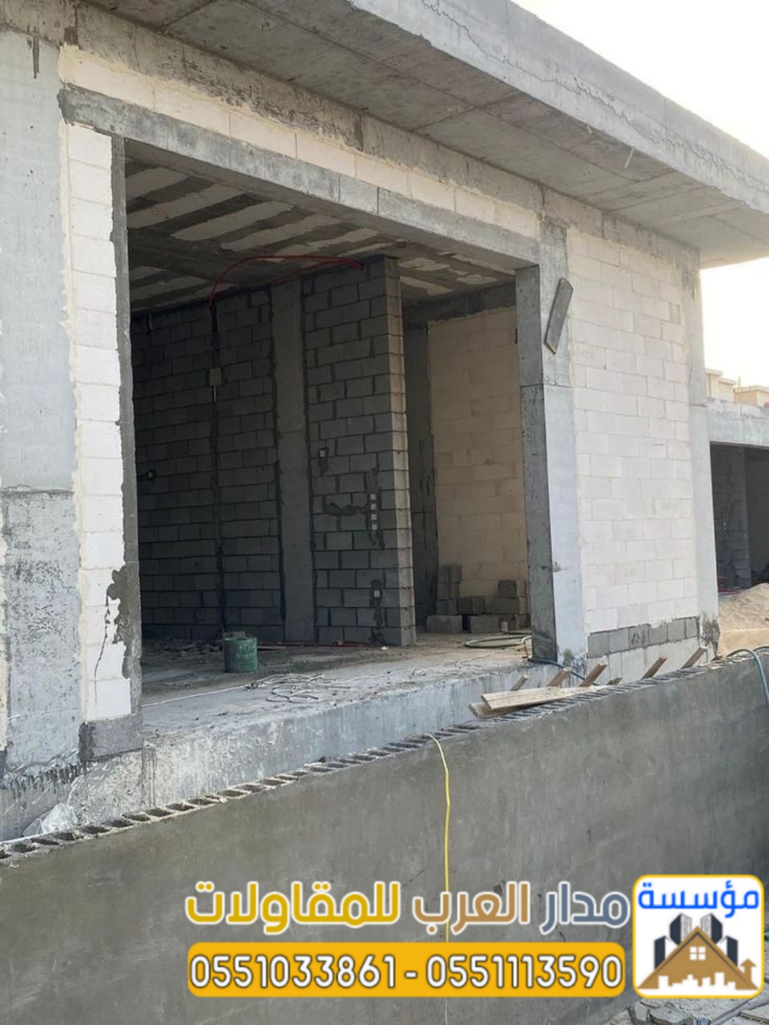 تنفيذ ملاحق اسمنت بورد خارجية وداخلية في الرياض 0551033861