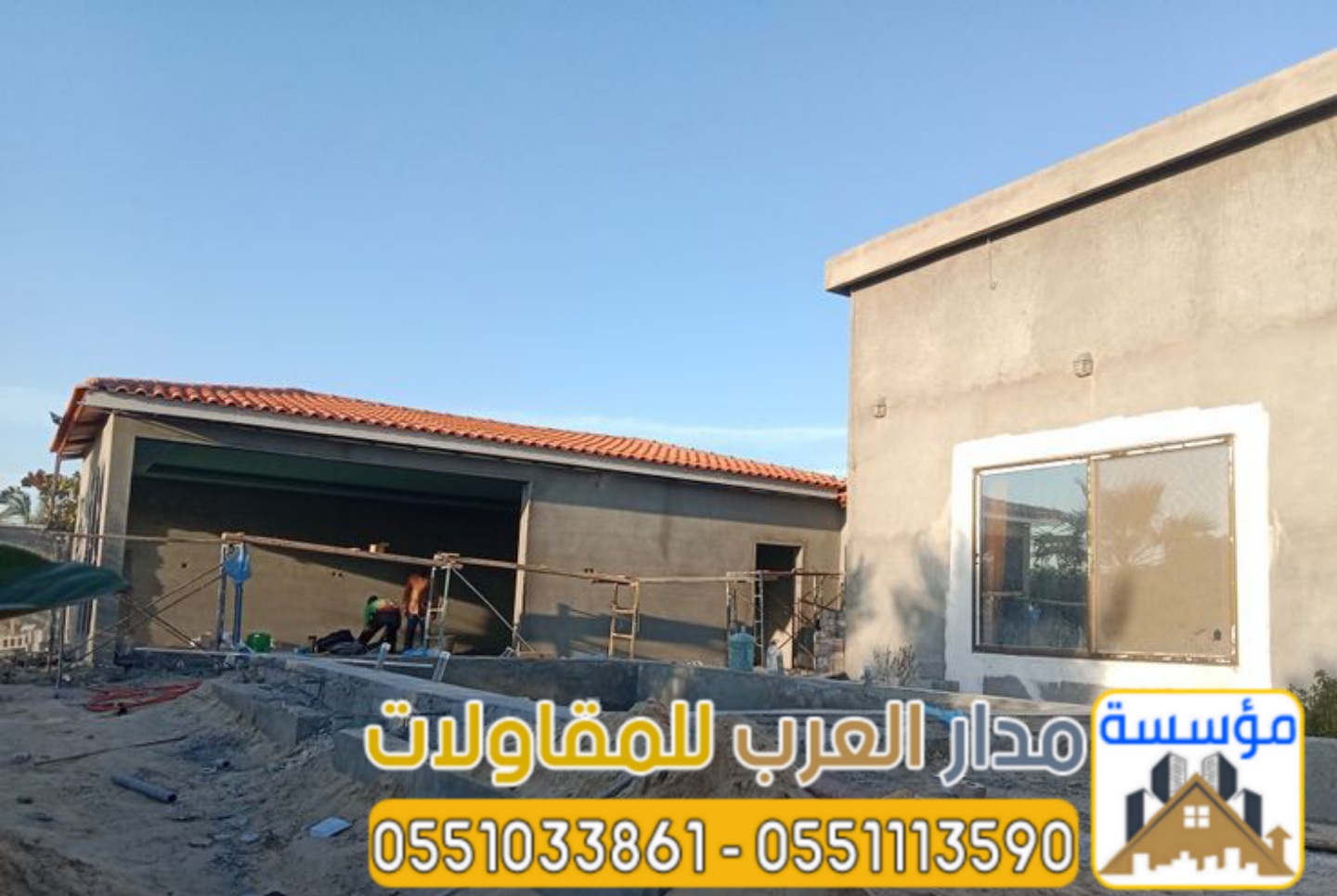 تنفيذ ملاحق اسمنت بورد خارجية وداخلية في الرياض 0551033861