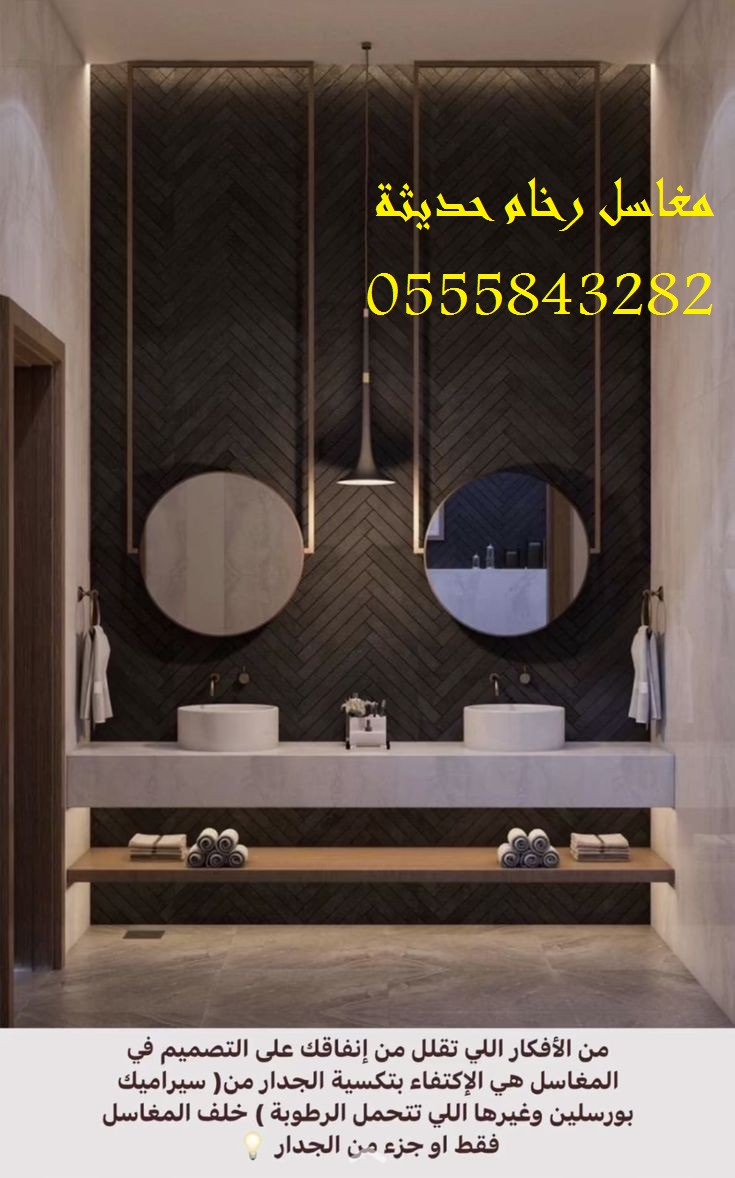 مغاسل رخام , صور مغاسل حمامات حديثة