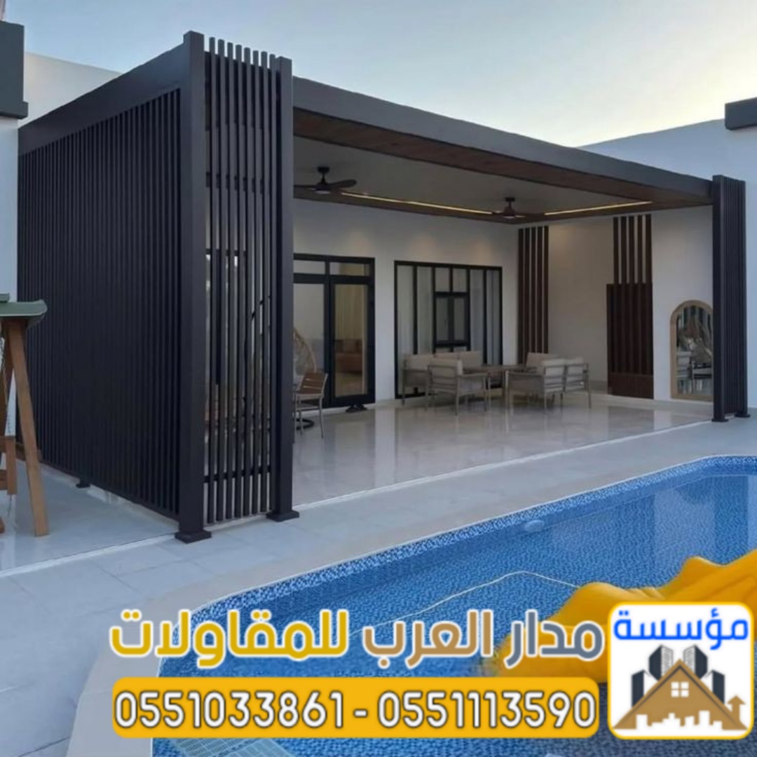 تصميم مجالس وملاحق مودرن في الرياض 0551033861