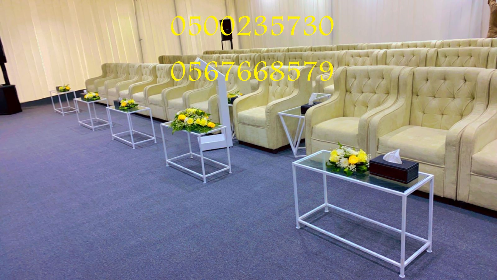 تأجير طاولات طعام مع كراسي,مكيفات دولاب ,كنب ,مظلات