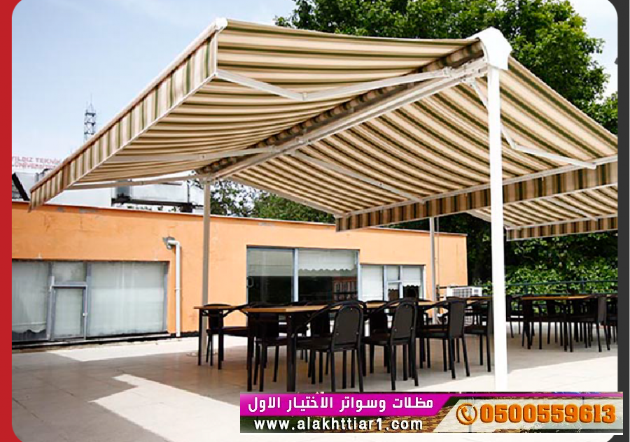 مظلات السيارات مظلات بالريموت - مظلات وسواتر التخصصي: alakhttiar1.com - تعرف على مظلات السيارات والسواتر انواعها مجموعة الاختيارالاول للمظلات
