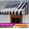 هناجرومظلات وسواتر معرض التخصصي مظلات سيارات الرياض 0500559613 تركيب خامات الاوربيه والكوريه لمواقف السيارات