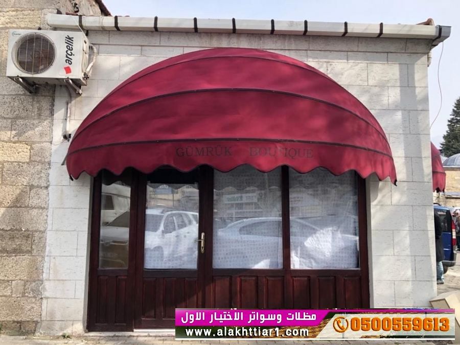 مظلات اختيارالرياض مظلات سيارات متحركة في  السعودية 0500559613 مظلات متحركة صناعة اوروبيه اسبانية,اختيارالرياض