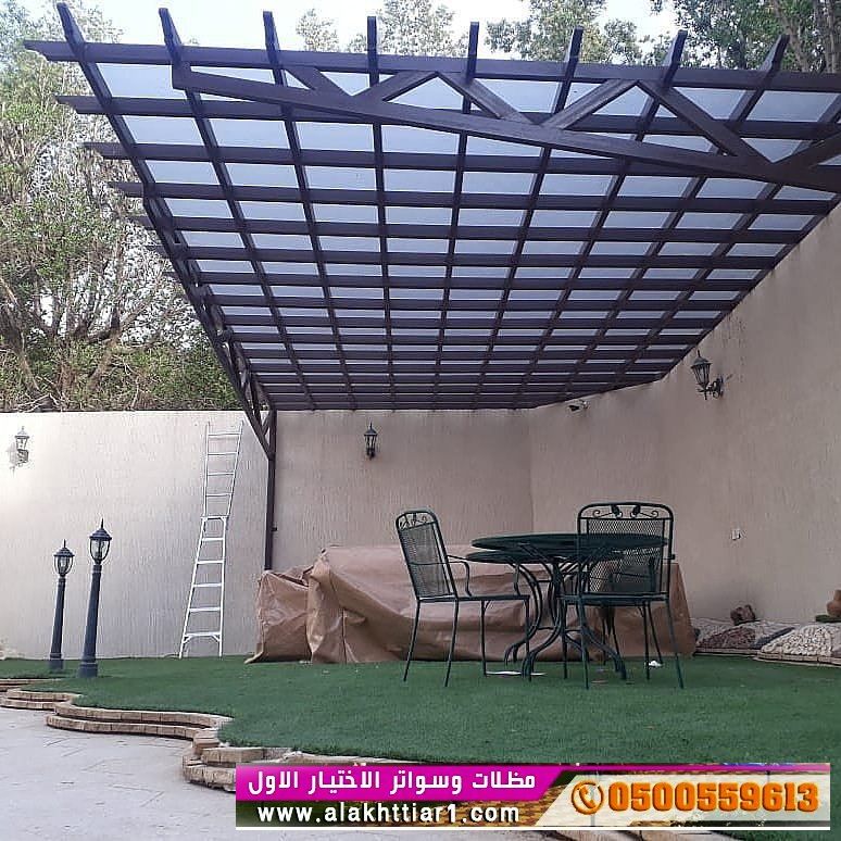مظلات السيارات مظلات بالريموت - مظلات وسواتر التخصصي: alakhttiar1.com - تعرف على مظلات السيارات والسواتر انواعها مجموعة الاختيارالاول للمظلات