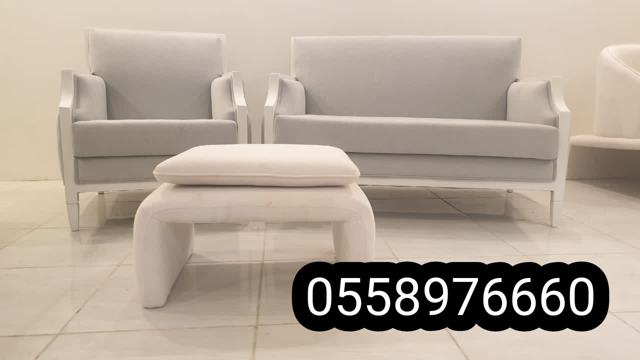 تركيب الجبيل