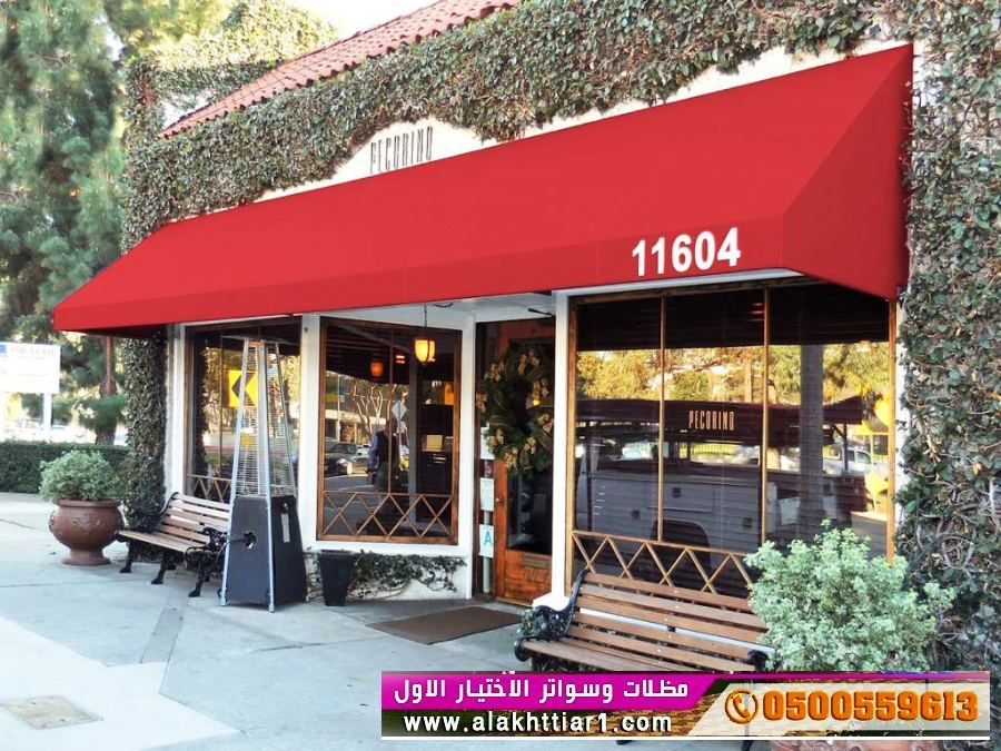 مظلات متحركة للحدائق المنزلية حي القيروان بالرياض 0500559613 مظلات كهربائية متحركةحي الملقا بالرياض