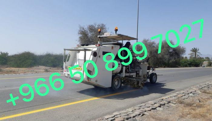 اسفلت  الشرقيه