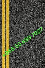 اسفلت  الشرقيه