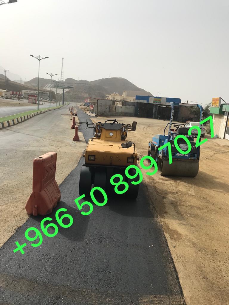 اسفلت  الشرقيه