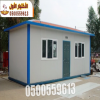 مقاول تركيب ساندوتش بانل الرياض, 0500559613 لدينا افضل مصنع خاص بالساندوتش بانل ونسعد بتقديم خدمه التوريد و تركيب الواح سندويش بنل لجميع مقاسات ا