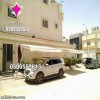 نوفر جميع انواع المظلات الكهربائية  الجوده اوروبيه مع ضمان 5 سنوات. لطلب 0500559613 تركيب كافة أنواع مظلات متحركة كهربائية بالريموت بالرياض وجدة