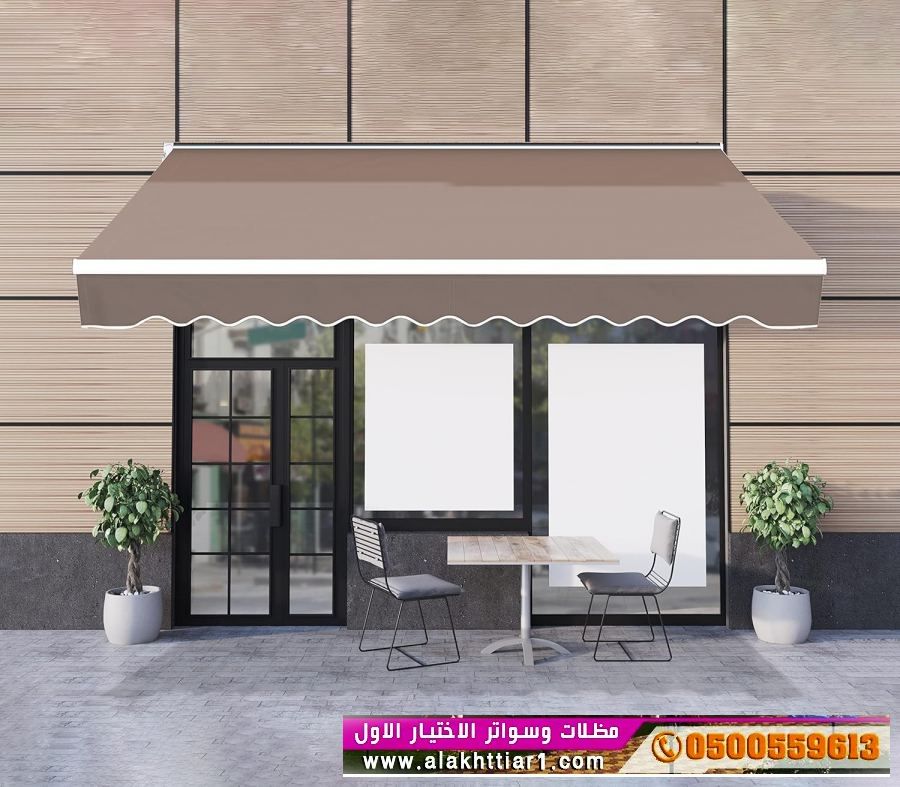 صور مظلات كهربائية متحركة القصيم وحائل 0500559613 مظلات كهربائية متحرك