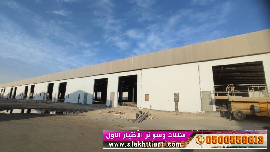 مصنع تركيب   مظلات و سواتر الاختيارالاول alakhttiar1.com  تركيب مظلات بالريموت