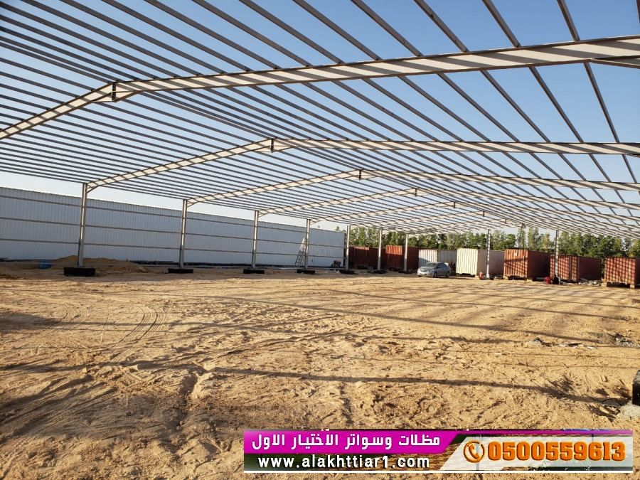 مصنع تركيب   مظلات و سواتر الاختيارالاول alakhttiar1.com  تركيب مظلات بالريموت