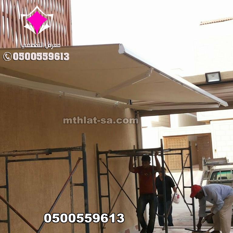 مؤسسة مظلات وسواتر الإختيار الأول للمظلات والسواتر بالرياض الدوام يبدا من 8 صباحا وحتى 11 مساء يسرنا تقديم افضل خدمات تركيب مظلات يمدينة الرياض