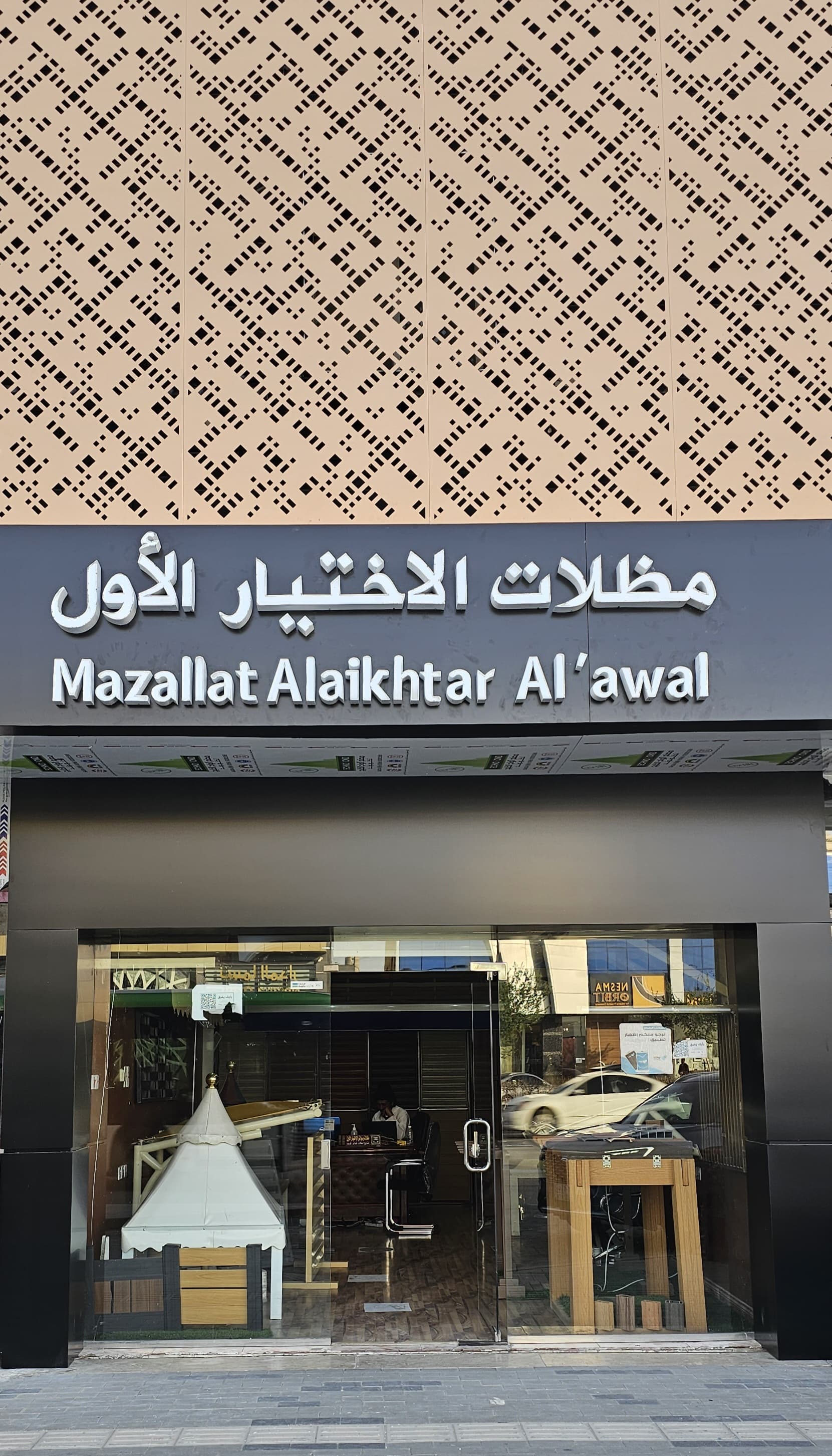 عروض وتصاميم مظلات الاختيار الاول - 0500559613 - شركة رسمية بالرياض - اسعار مناسبه - مظلات المواقف السيارات - مظلات المدارس - هناجر ومستودعات
