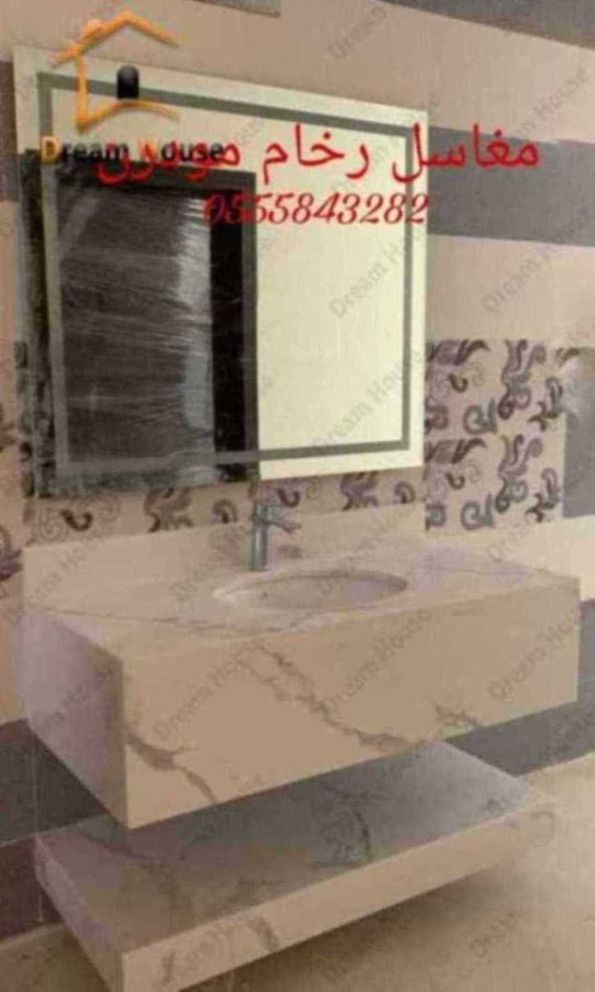 مغاسل رخام , صور مغاسل حمامات في الرياض