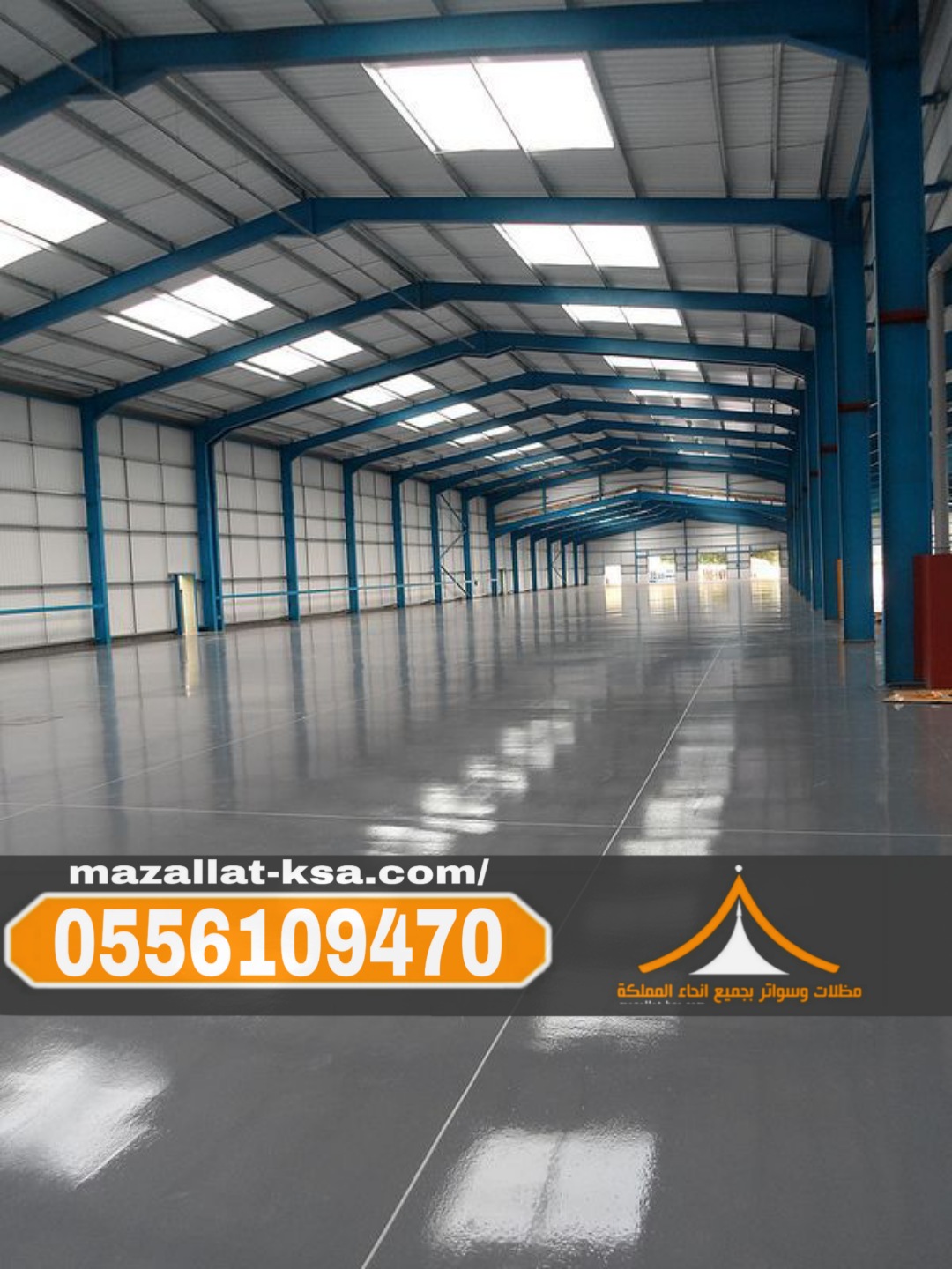 مقاول هناجر ساندوتش بانل في الطائف و بناء مستودعات 0556109470