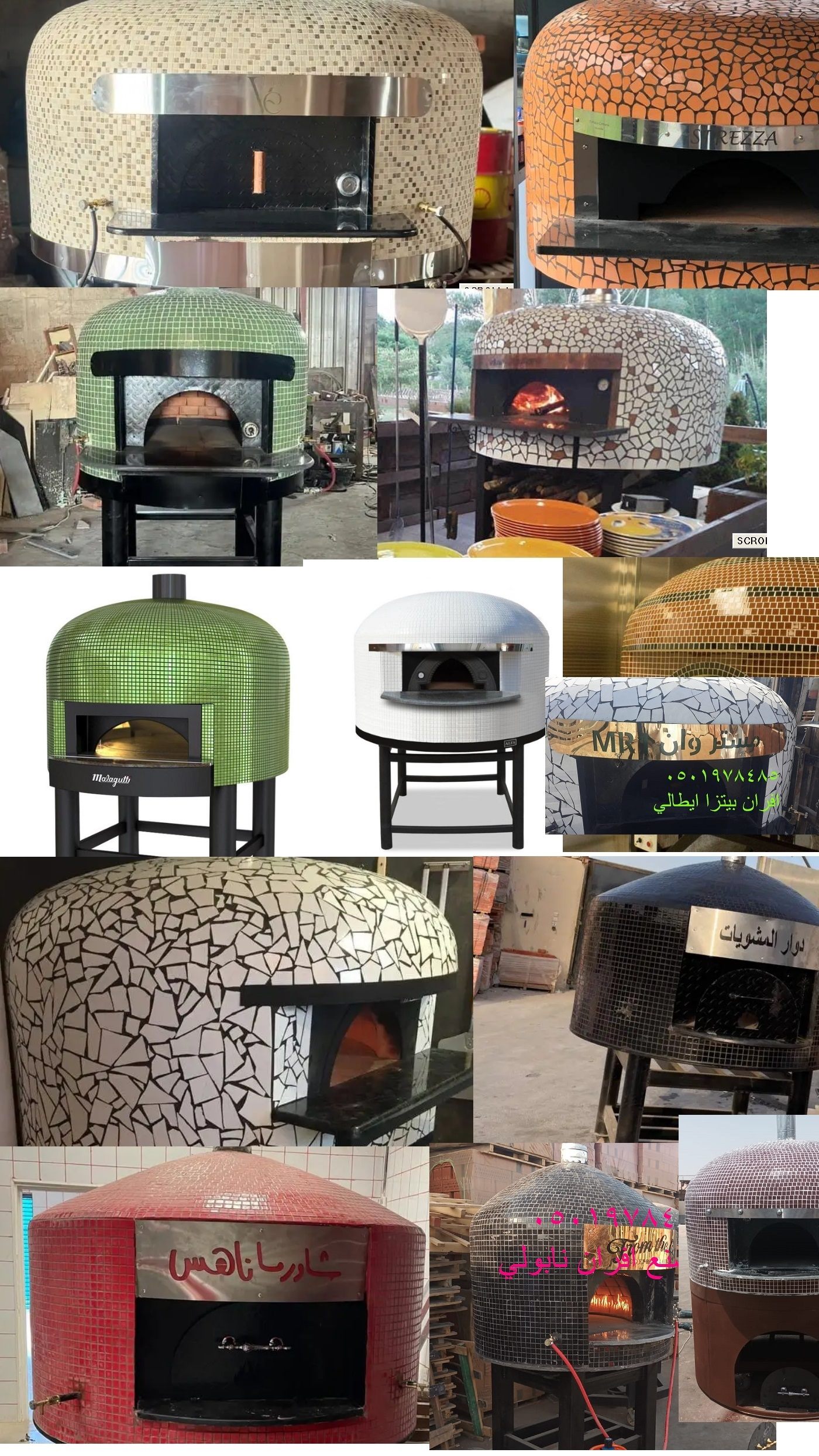 صناعة افران البيتزا النابولي