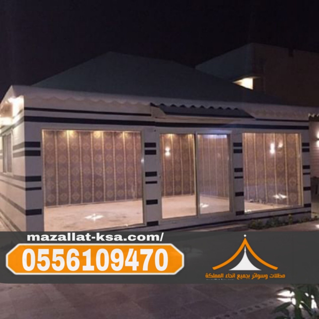 تصاميم خيام وبيوت شعر ملكية للأسطح والأحواش في الباحة 0556109470