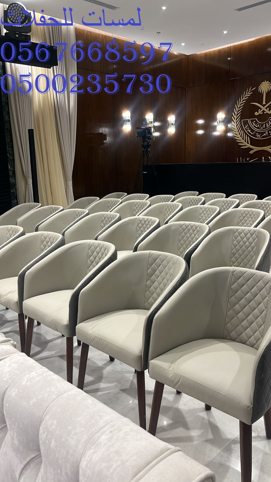 تأجير طاولات بوفيه وكراسي في الرياض ، تأجير طاولات كوكتيل ، تأجير دفايات 8597 766 056