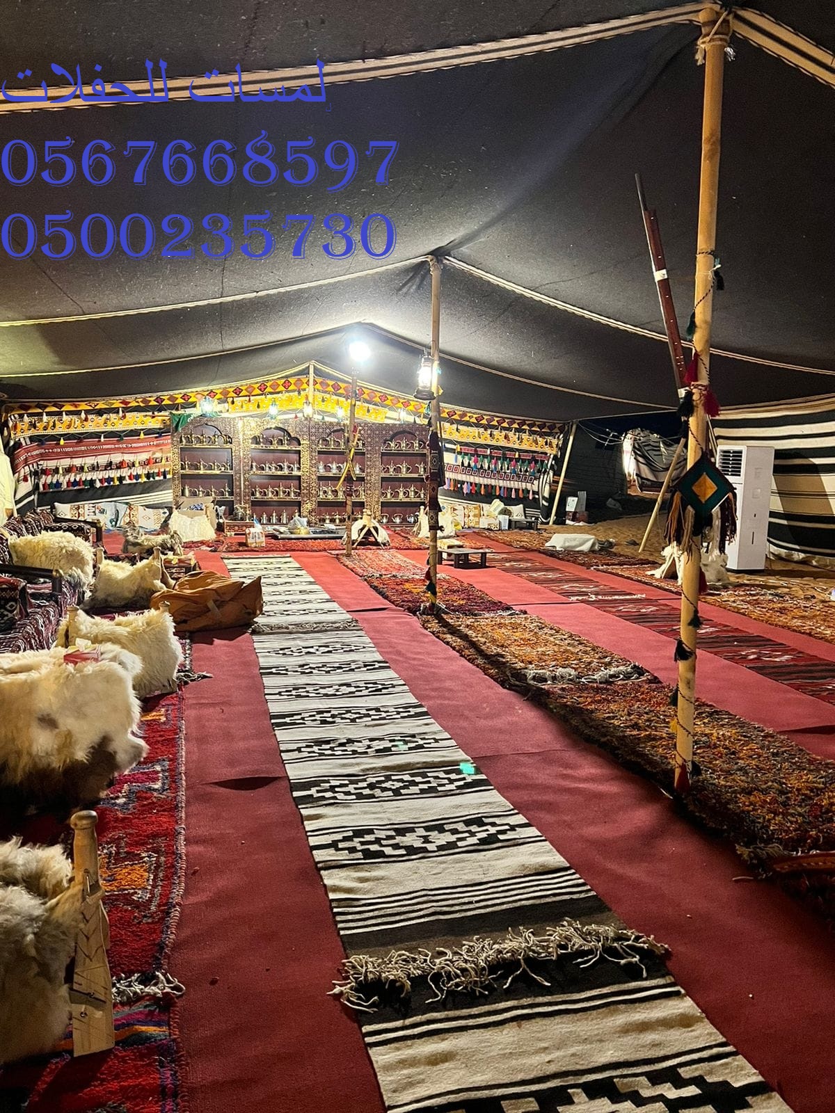 تأجير طاولات بوفيه وكراسي في الرياض ، تأجير طاولات كوكتيل ، تأجير دفايات 8597 766 056