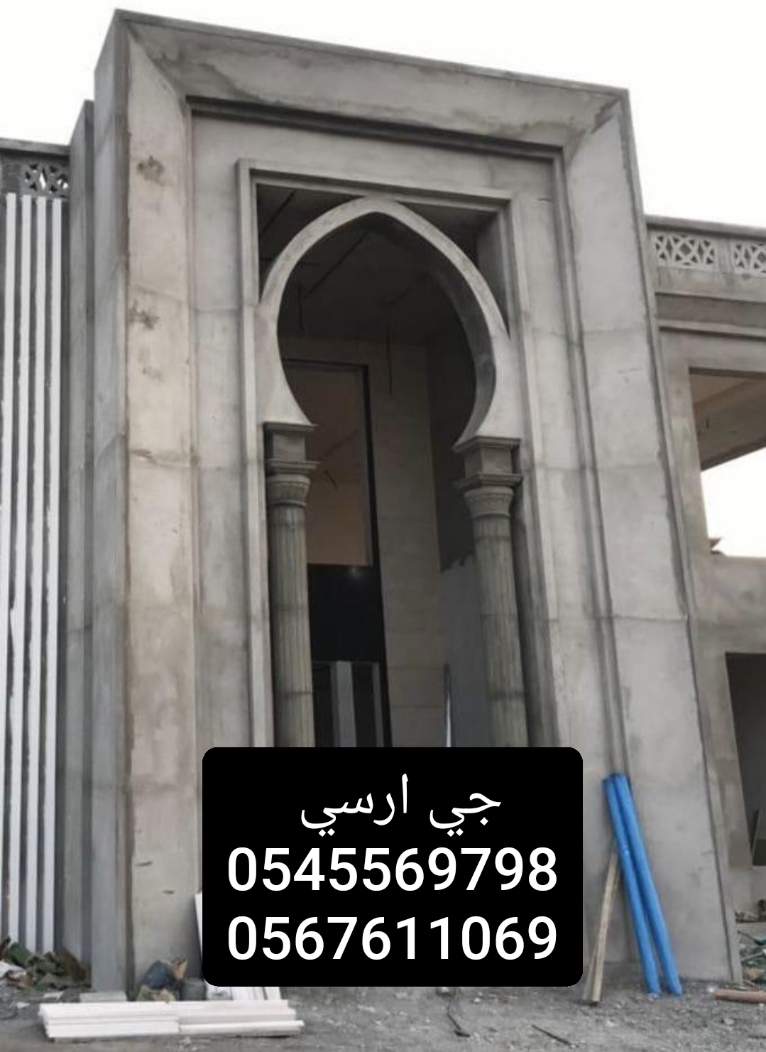 جي ارسي