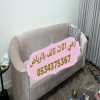 اتخلص من أثاث قديم بالرياض 0534375367