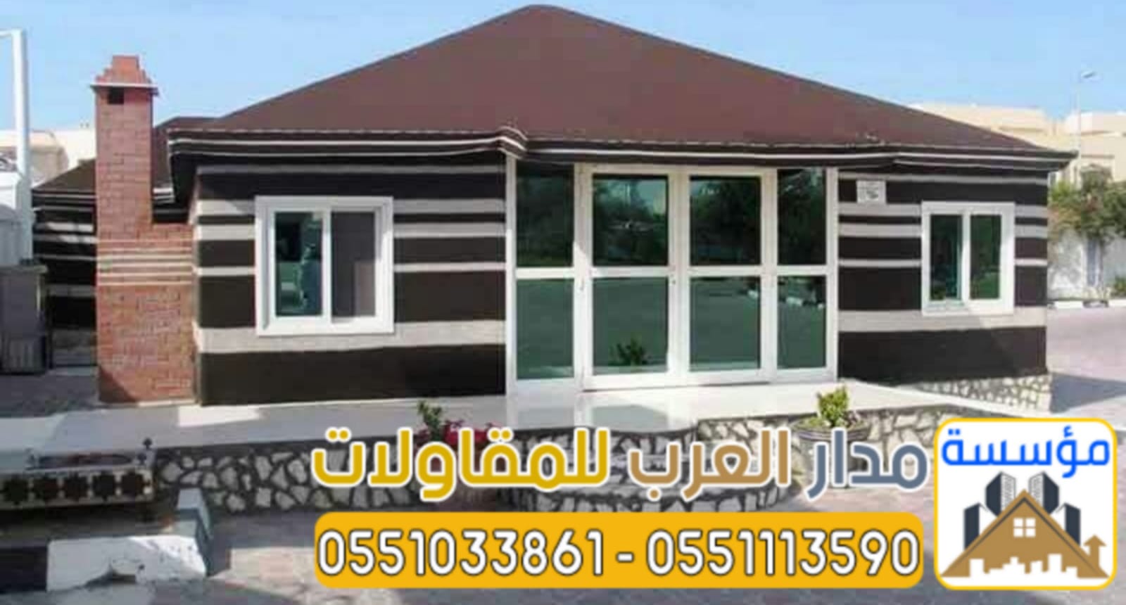 تركيب بيوت شعر زجاج وخيام زجاجية بالرياض 0551033861