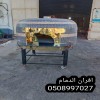 افران حديثة