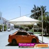 مظلات وسواتر الاختيارالاول 0114996351 ابتكارجميع انواع المظلات والسواتروالهناجرالتخصص,مظلات الرياض<