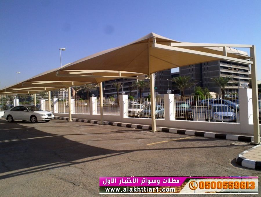 مظلات وسواتر الاختيارالاول 0114996351 ابتكارجميع انواع المظلات والسواتروالهناجرالتخصص,مظلات الرياض<
