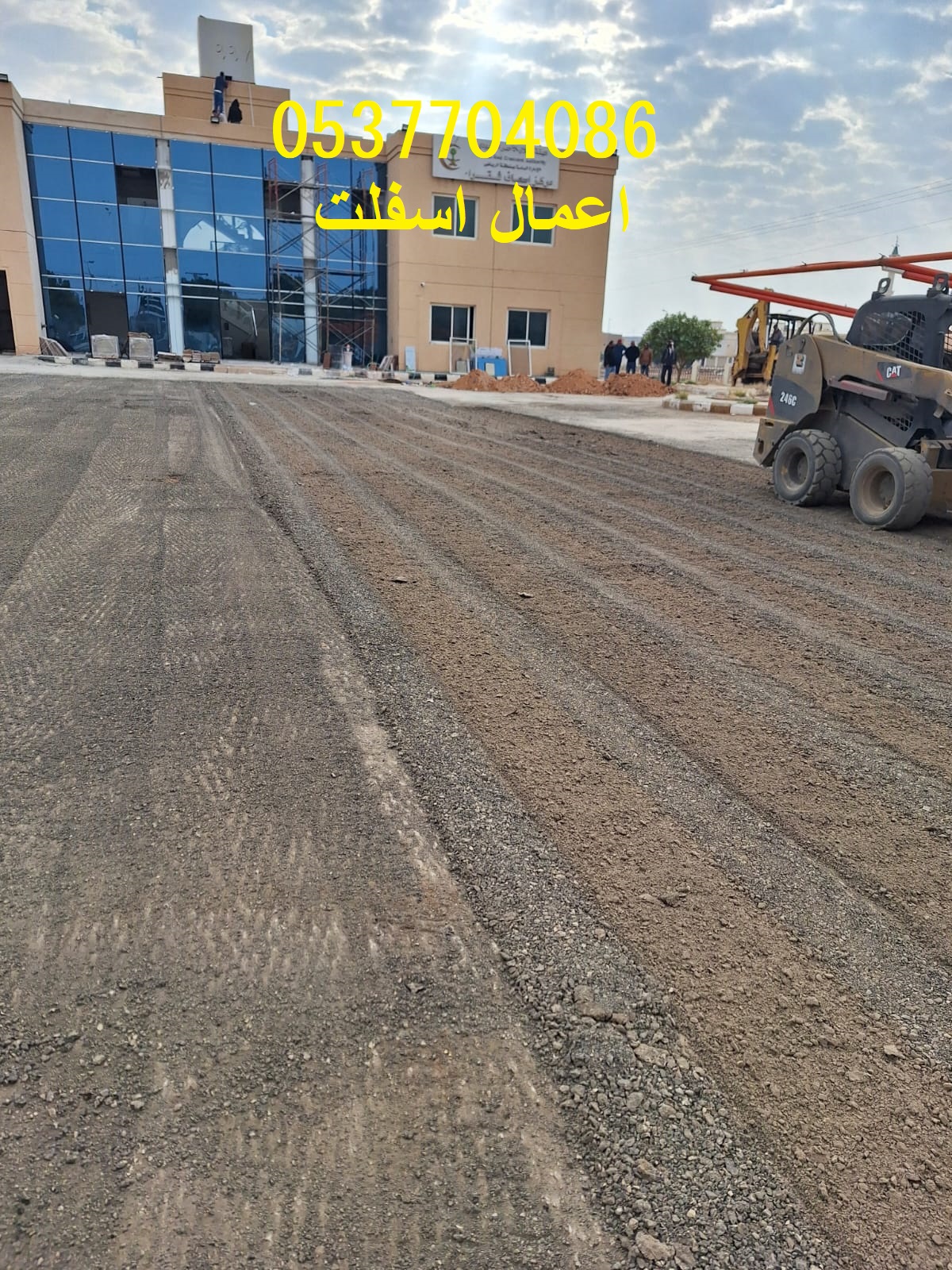 سفلتة و صيانة الطرق و قطع ردم بالرياض 0537704086