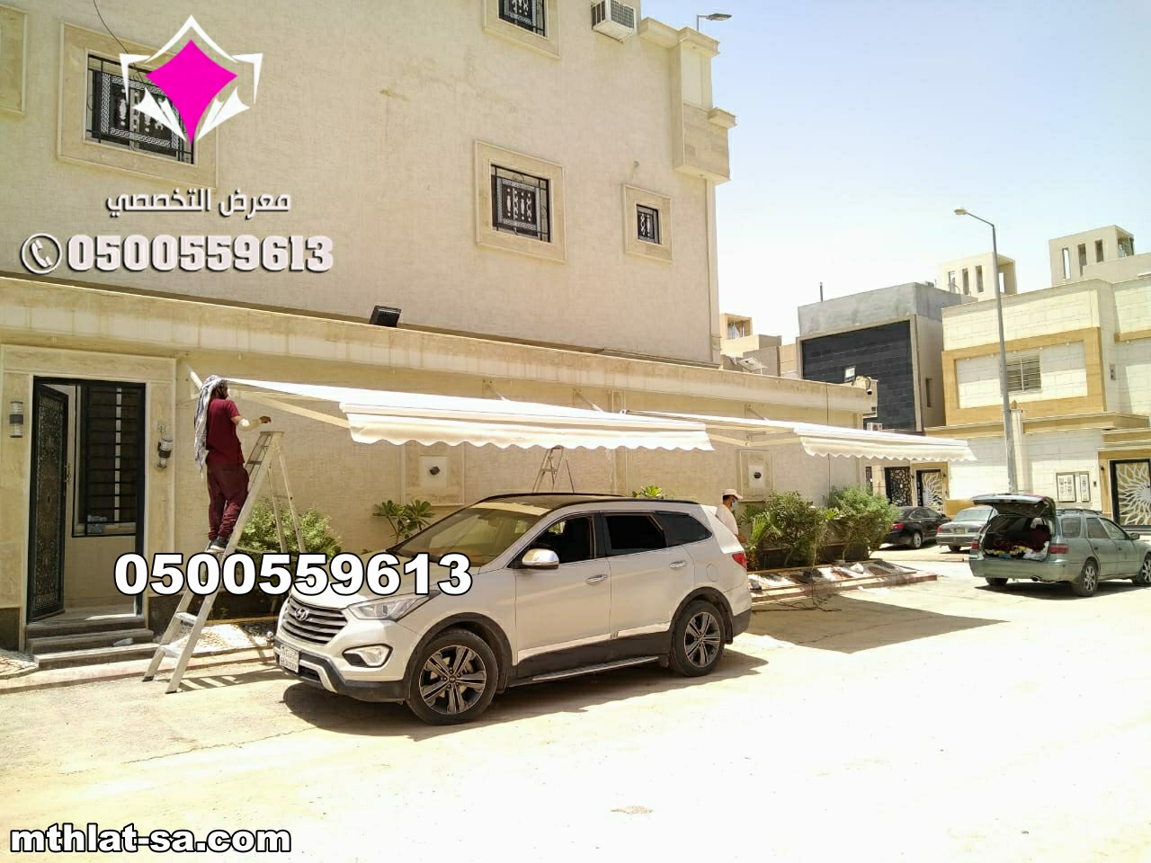تركيب مظلات سيارات متحركة كهربائية حي الملك عبدالله الرياض  0500559613 مظلات متحركة يدويا,مظلات متحركة بالريموت بالرياض
