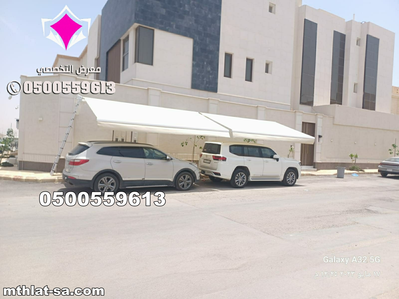 تركيب مظلات سيارات متحركة كهربائية حي الملك عبدالله الرياض  0500559613 مظلات متحركة يدويا,مظلات متحركة بالريموت بالرياض