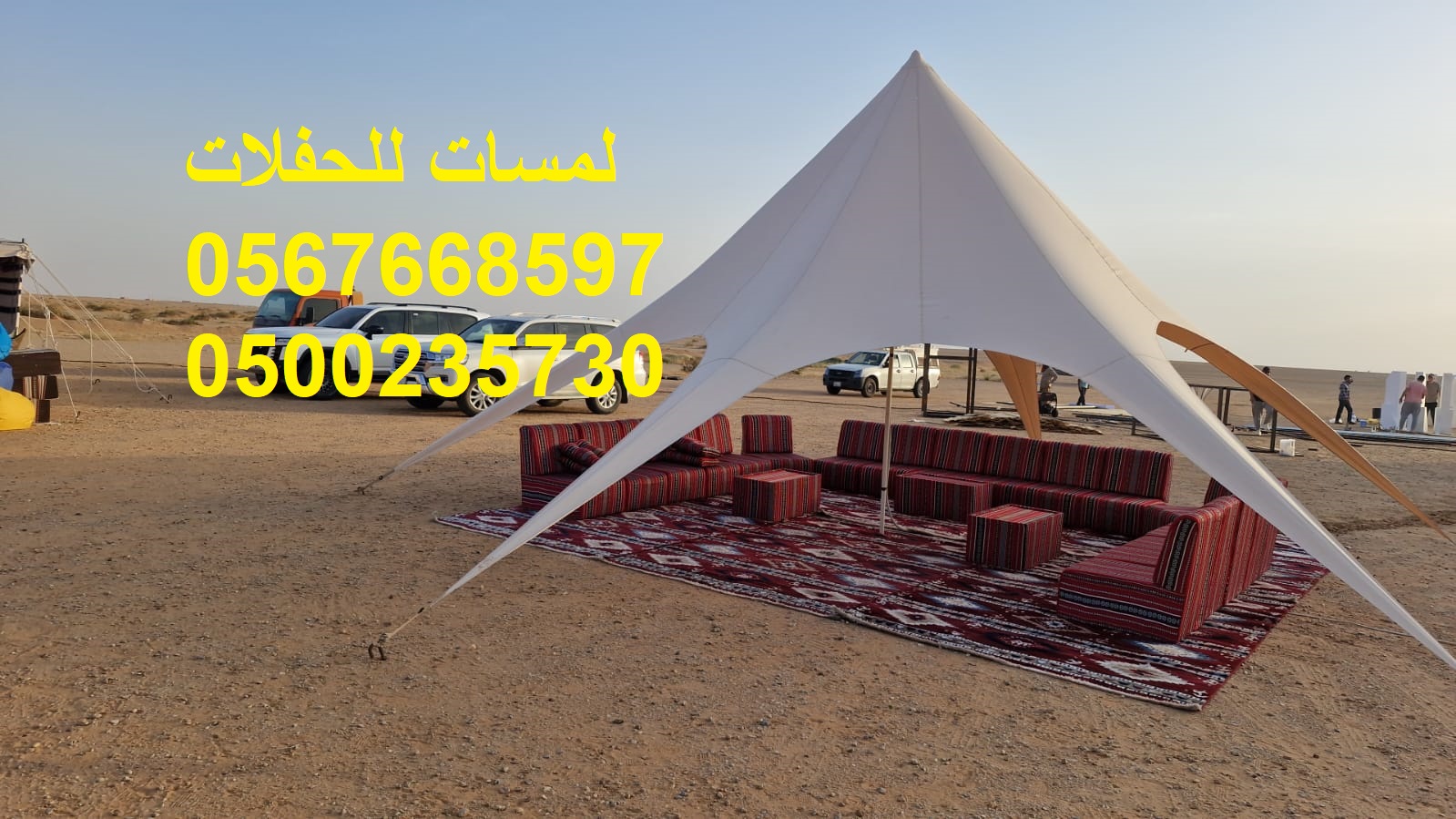 تأجير شويات في الرياض ,  بسيطات ، إيجار مباخر 8597 766 056
