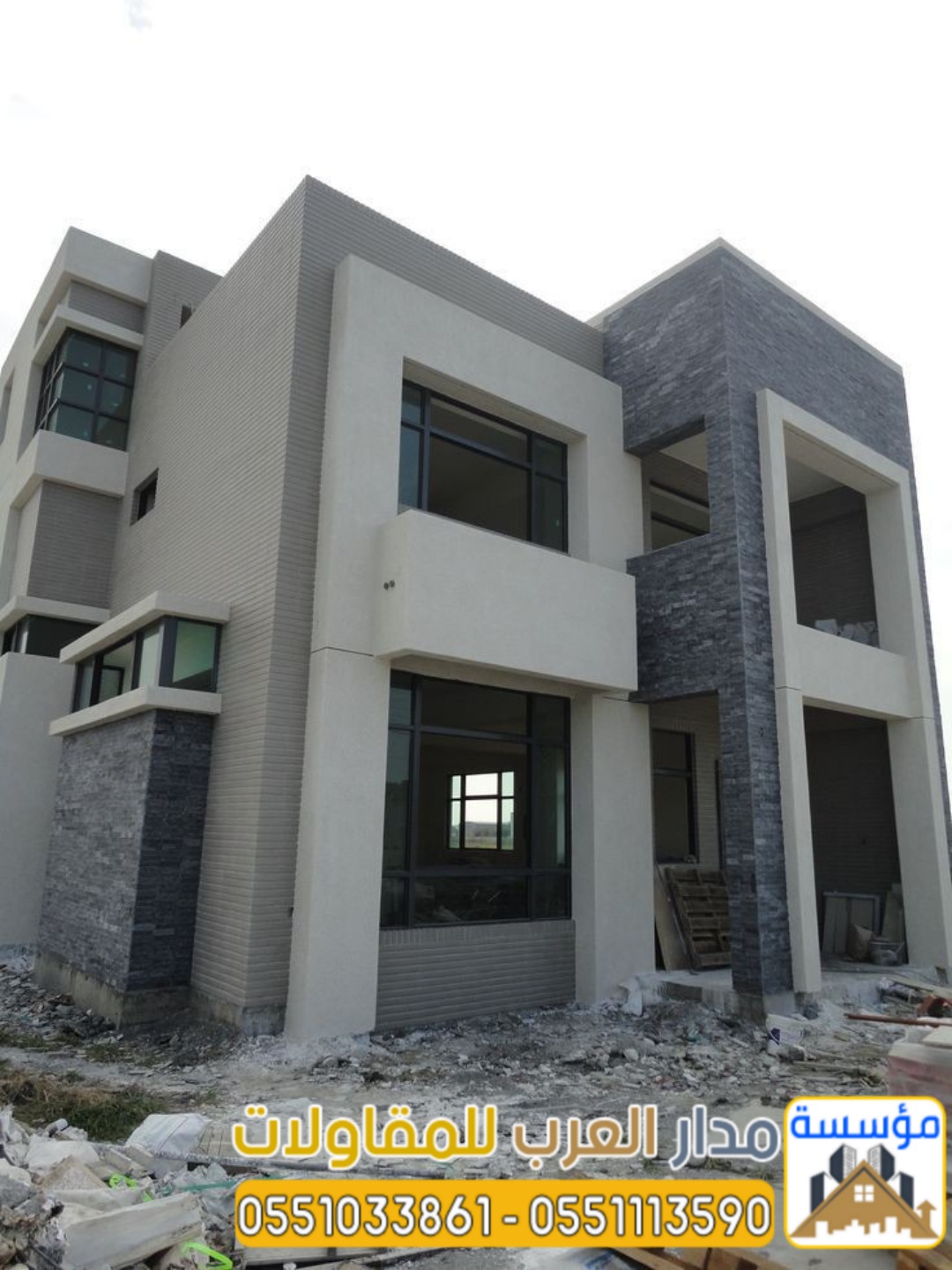 مقاول ترميم مباني وفلل في الرياض | جودة وخبرة 0551033861