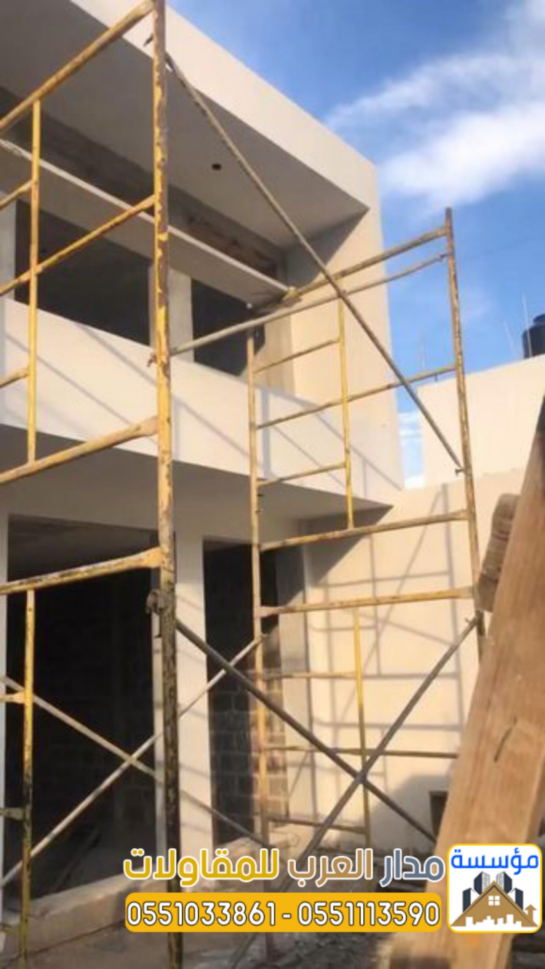 مقاول ترميم مباني وفلل في الرياض | جودة وخبرة 0551033861