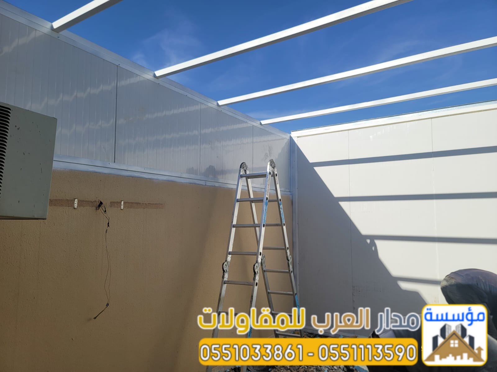 بناء ملاحق جاهزة وغرف ساندوتش بانل مع عزل حراري ومائي 0551033861