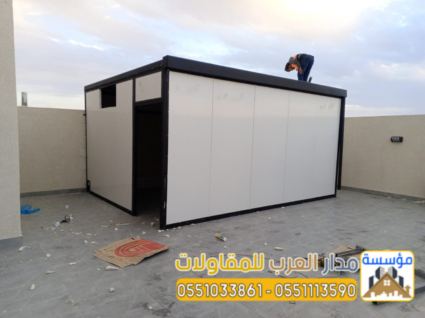 بناء ملاحق جاهزة وغرف ساندوتش بانل مع عزل حراري ومائي 0551033861