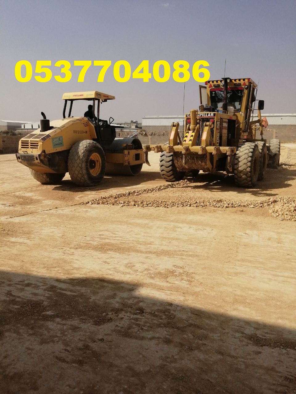 تنفيذ أعمال السفلتة و الطرق و واجهات المحلات بالرياض 086 704 37 05