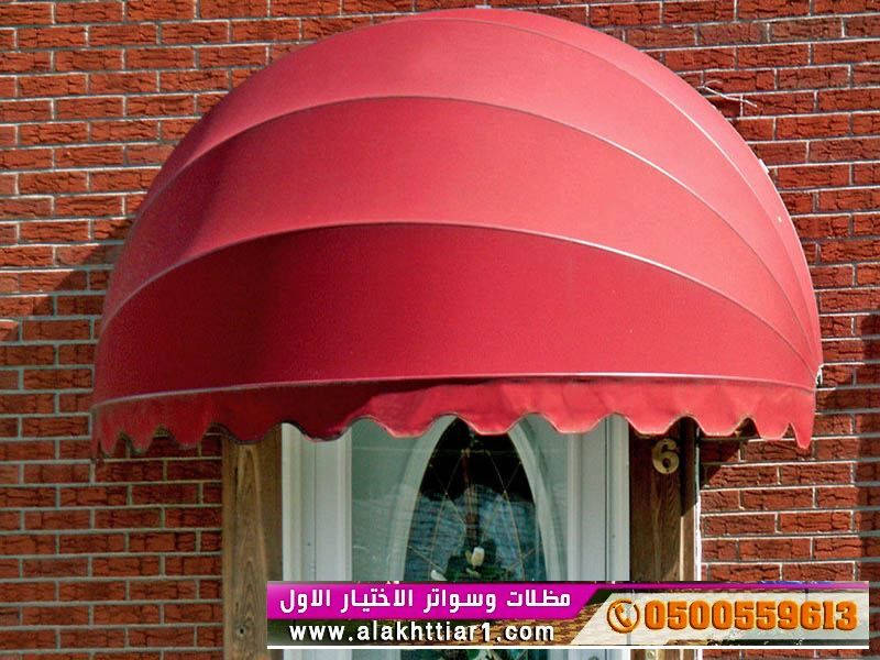 ابتكار مظلاتي مظلات وسواتر الاختيارالاول مظلات بالريموت, ابتكارجميع انواع المظلات والسواتروالهناجرالتخصصي مظلات السيارات,مظلات جميله بالريموت