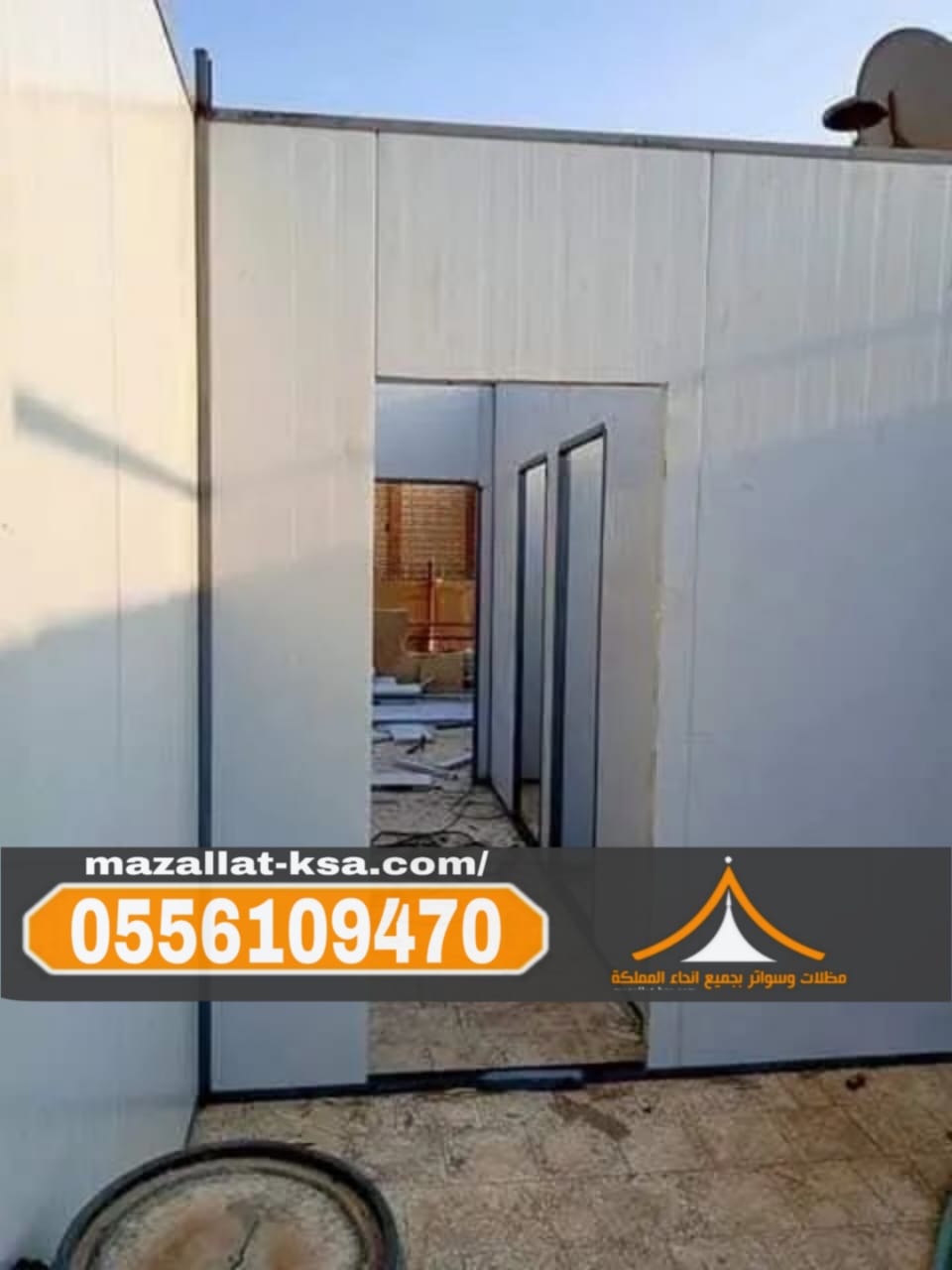 تركيب ملاحق خارجية وغرف مجالس ساندوتش بانل في الطائف 0556109470