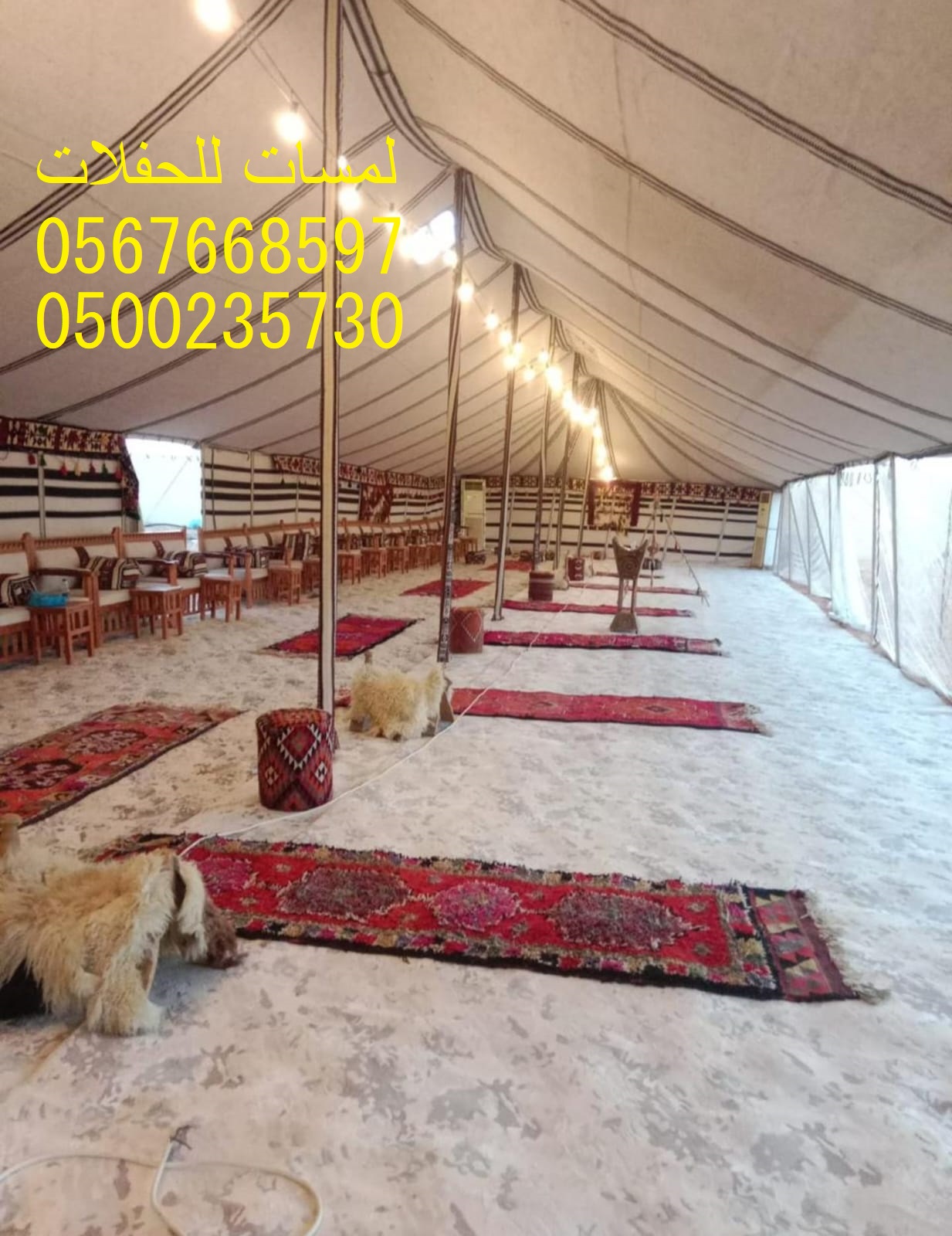 تأجير مراوح رذاذ ,مكيفات صحراوية,مظلات ,جلسات مودرن