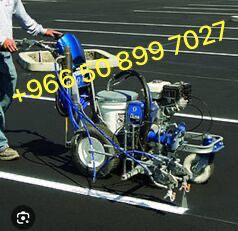 مقاولات اسفلت  الشرقيه